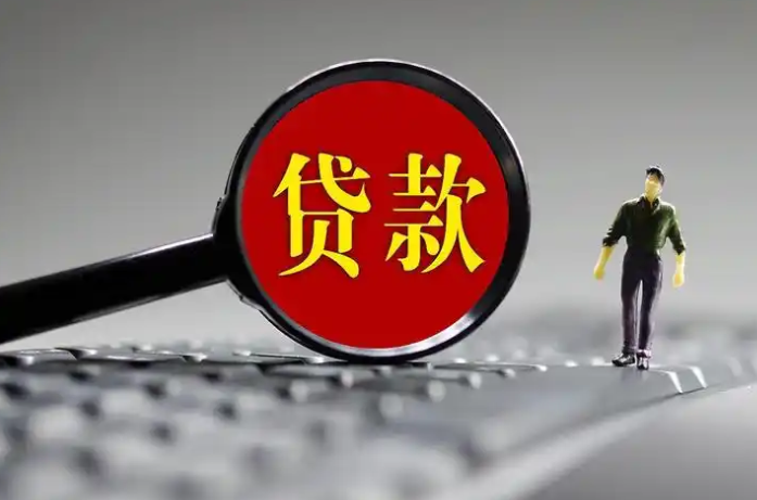 南通附近借钱救急,南通如东个人短借